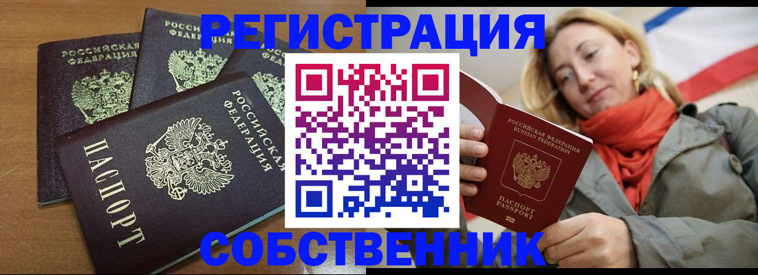 найти адрес прописки в Елизово