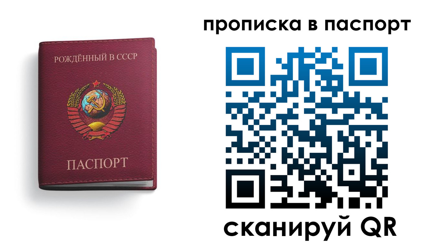 временная регистрация надежно в Елизово