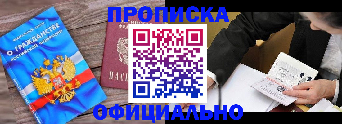 форма 3 в Елизово